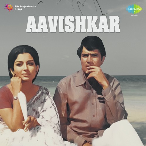 Aavishkar (1974) (Hindi)